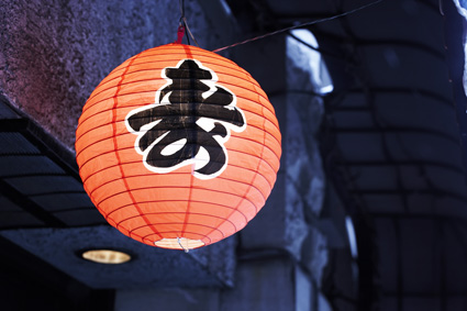 Style: &laquo;&nbsp;Neutral&nbsp;&raquo; alternate text for this image
